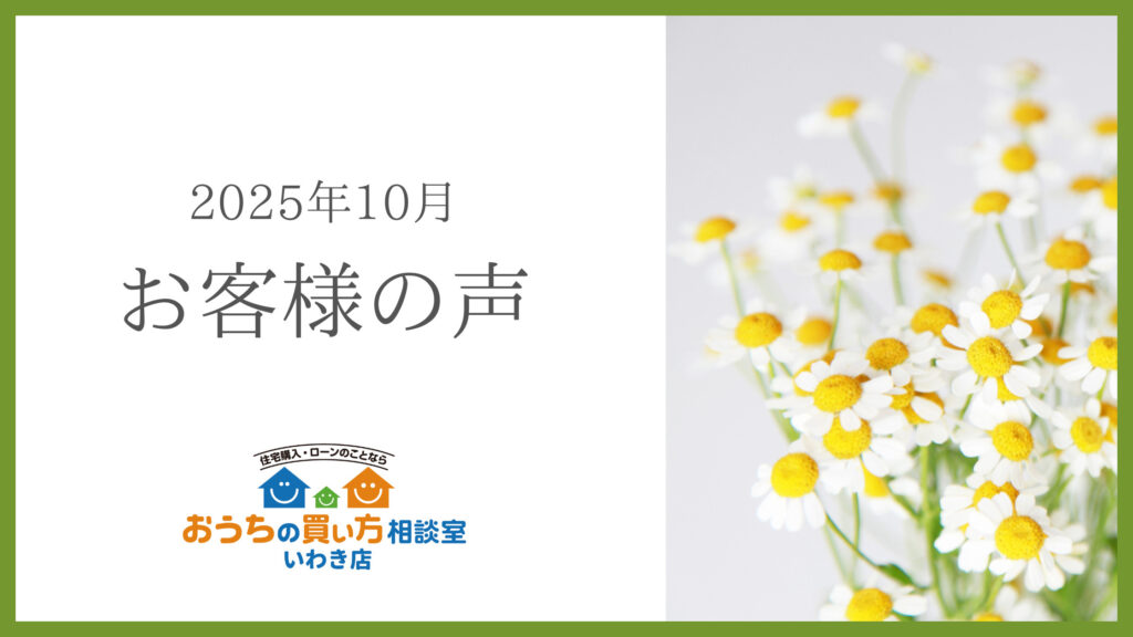 セミナーの感想をご紹介♪